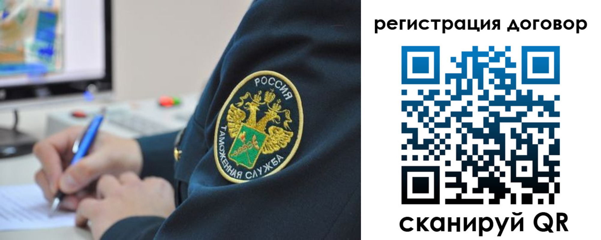 прописка от собственника в Железногорске